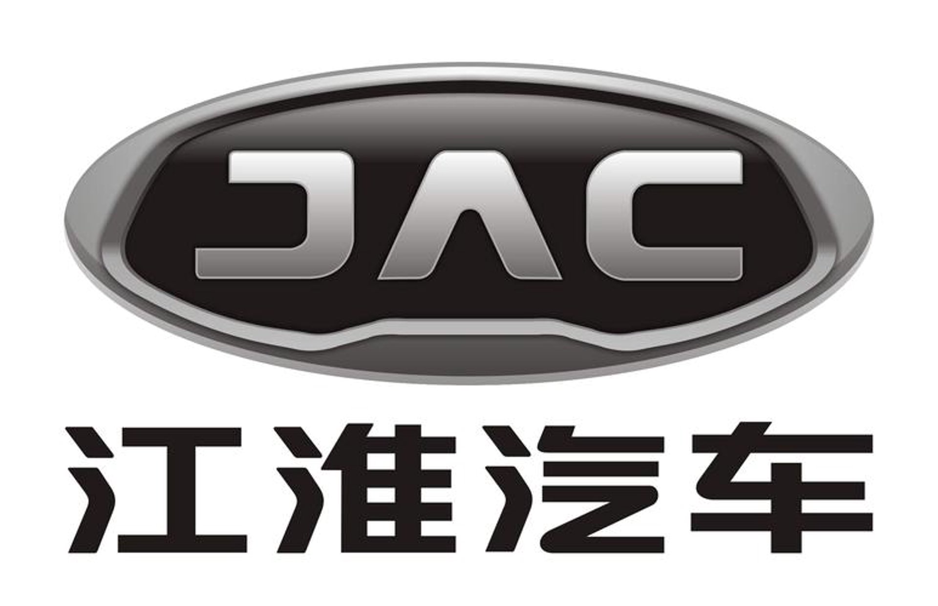 江淮汽车